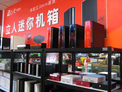 深圳立人电脑西南销售中心—重庆直营店挂牌成立